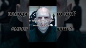 фф "бессмертная дочь снейпа" первая серия)))