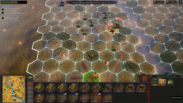 Strategic Mind: Spectre of Communism, Обзор, летсплей. Миссия №1. смотреть онлайн