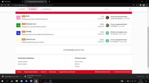 Малиновка рп / Как скачать и настроить AHK