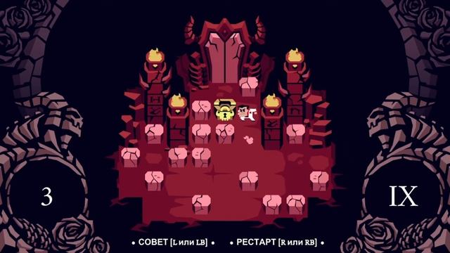 ВСЕ АЧИВКИ В HELLTAKER | Все достижения смотреть онлайн