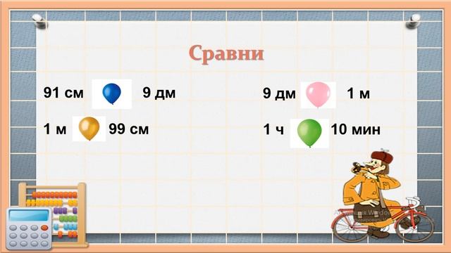 закрепление смотреть онлайн