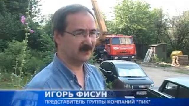 Демонтаж гаражей-ракушек в микрорайоне 7-8 смотреть онлайн