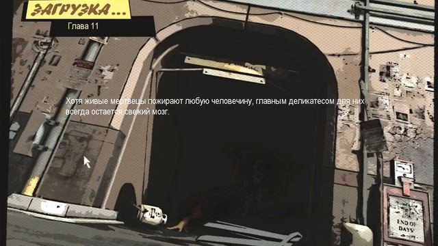 Day of the Zombie (День Зомби) #5 смотреть онлайн