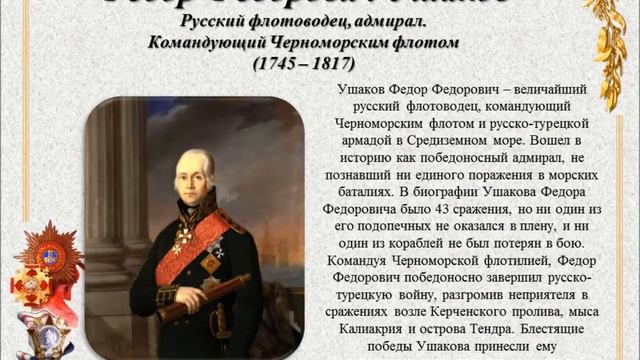 Русь героическая. смотреть онлайн