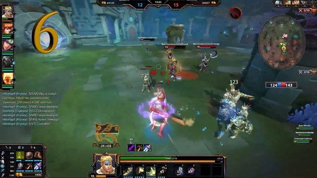 Гайд на Кухулина. Smite смотреть онлайн