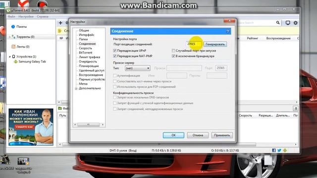 Открываем порты для CSS V34 смотреть онлайн