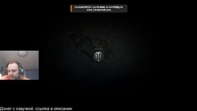 Открываю ещё 45 больших коробок (ノ°益°)ノ [World of Tanks] смотреть онлайн