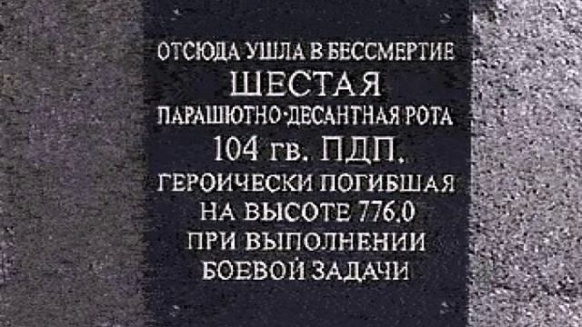 Кирилл Шкаликов ,6-я рота смотреть онлайн
