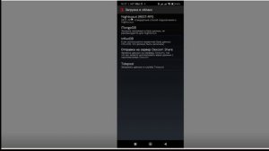 Полная настройка Nightscout, настройка хдрип и настройка айфона, все варианты