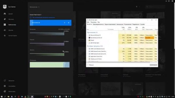 Epic Games Launcher, проблема с проверкой файлов