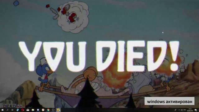 Marvelьность проходит Cuphead(При уч. Ромы) - Часть 4 смотреть онлайн