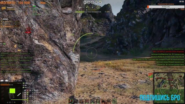 World of Tanks, «Линия фронта 2020». Фарм серебра, Стрим на русском WOT! Часть 2 смотреть онлайн