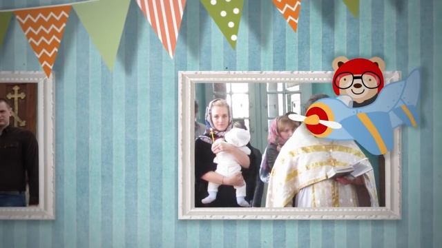 Ролик Шинкевич Гордей. 1 годик смотреть онлайн