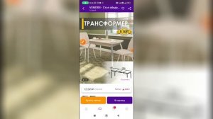 Как сделать заказ без оплаты на Вайлдберриз?