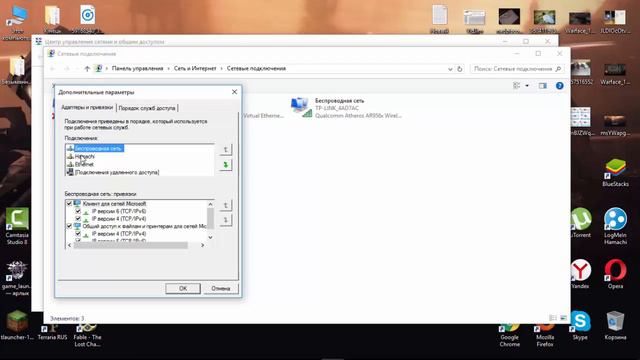 Радостные эмоции