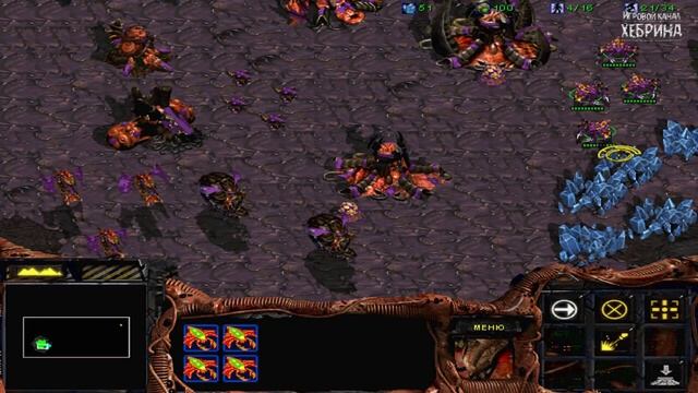 История StarCraft - Часть 26 (Brood War) смотреть онлайн