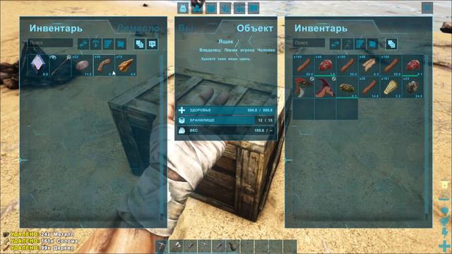 ARK: Survival Evolved