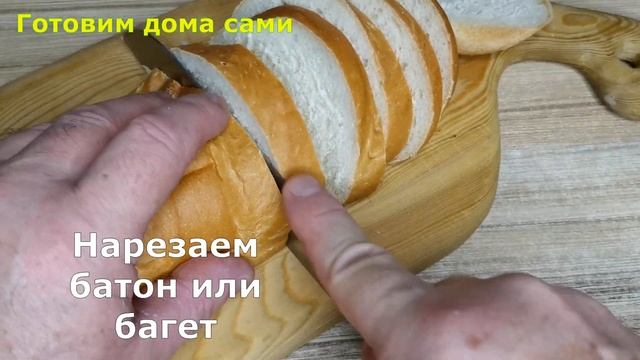 Оригинальные бутерброды на праздничный стол. Готовим дома сами смотреть онлайн