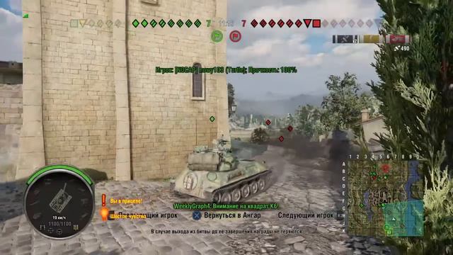 #WOT#PS4#Xbox#Summerslam#18+#WG Сера есть ? А если найду?Фарм смотреть онлайн
