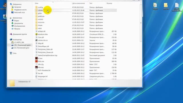 как установить cfg Ha cs 1.6 смотреть онлайн