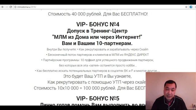 Тренинг - «Яндекс Директ на Автопилоте 2.0» + Автоматизация Вашего МЛМ бизнеса = 0 руб.