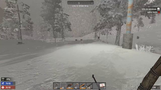 ДОМИК НА ЗАПРАВКЕ И ОРУЖЕЙНЫЙ МАГАЗИН - 7 days to die #10 смотреть онлайн