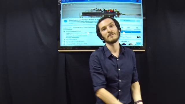 Срочная Новость! Волна Даты Стоимость смотреть онлайн