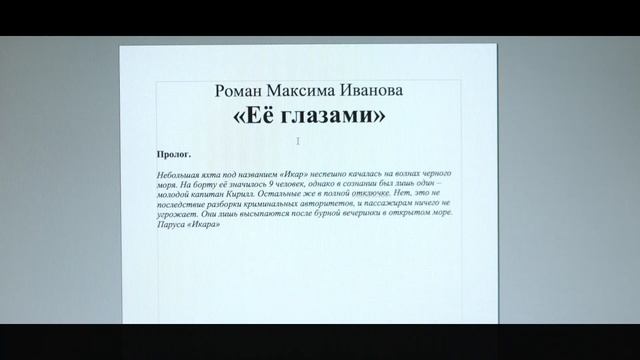 Sprint - Official Trailer (HD) Eng-sub смотреть онлайн