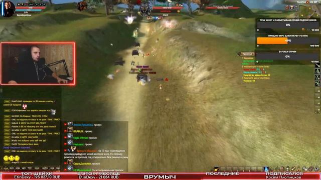 ИТОГИ ГВГ НА ПРОШЕДШЕЙ НЕДЕЛИ FUNLINE PW 1.5.1 PERFECT WORLD смотреть онлайн