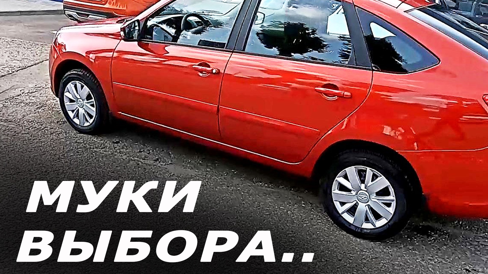 Хотел купить за 1 МЛН, но это ТРЕШ! Что брать? Гранта 2022, Солярис, Рио, Калина, Сид. смотреть онлайн