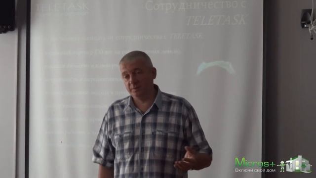 На каком этапе устанавливать умный дом? смотреть онлайн