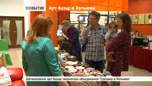«Пасхальные дары» в Хотькове смотреть онлайн