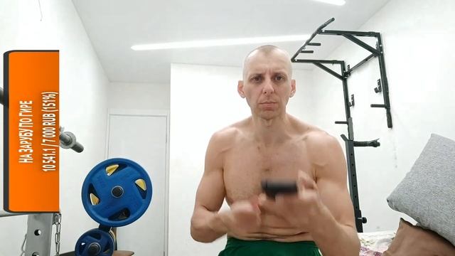 Подтягивания 21-14-11 вес 7,5кг. Доброповторка +8 повт. смотреть онлайн