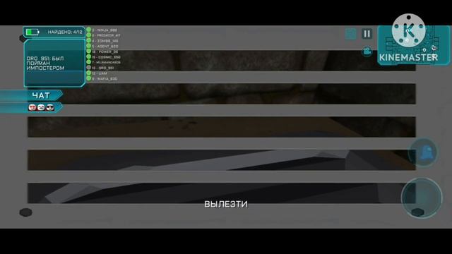 играю в хоррор амонг ас смотреть онлайн