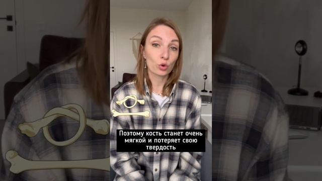 Химический состав кости #биология #егэбиология #кость #кости #составкости смотреть онлайн