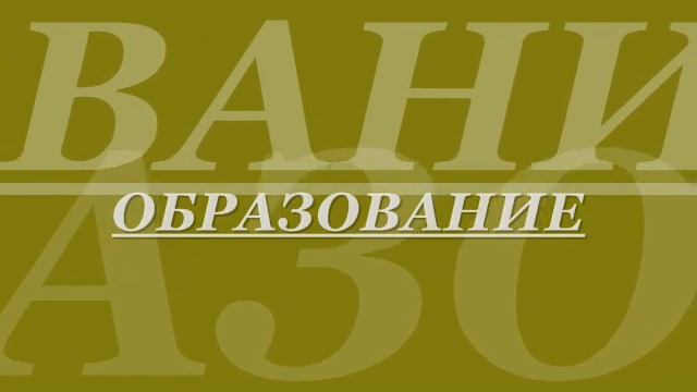 60 ЛЕТИЮ ОБЛАСТИ ПОСВЯЩАЕТСЯ смотреть онлайн
