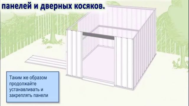 Металлический сарай гараж mpg смотреть онлайн