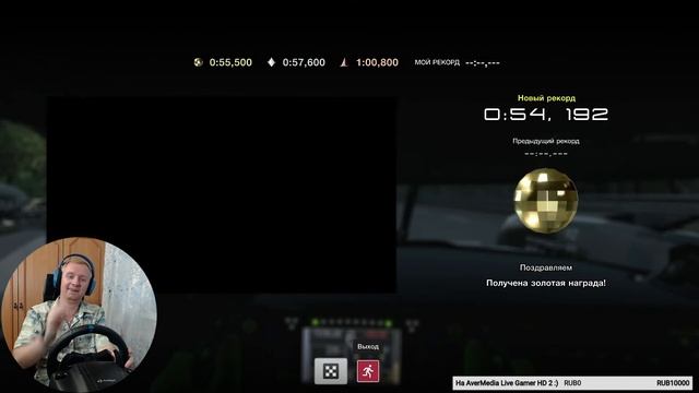 Знакомство С Трассами ➤ 24h LE MANS ➤ Gran Turismo SPORT + Logitech G29 Driving Force смотреть онлайн