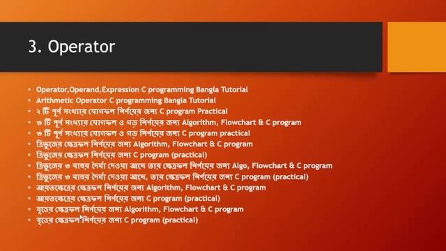 C programming Bangla Tutorial 5.31 : Welcome to part-3 (Operators) смотреть онлайн