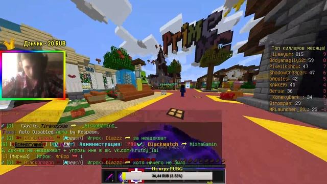 СТРИМ ПО MINECRAFT смотреть онлайн