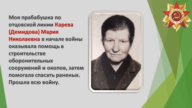 Бякин Валерий. Творческий проект "Победа - одна на всех" смотреть онлайн