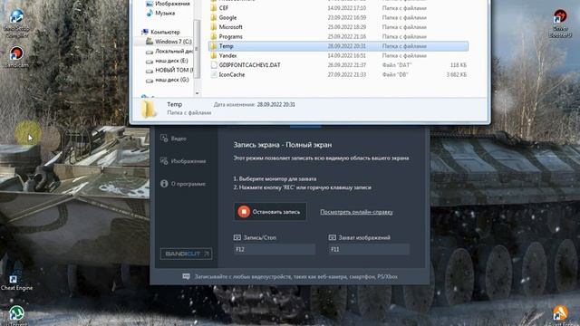 как правильно почистить компьютер смотреть онлайн