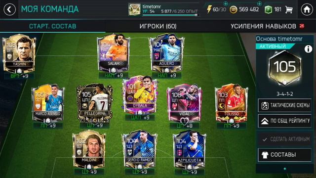 РОЗЫГРЫВАЮ АККАУНТ 105 | В ЧЕСТЬ ЧЕГО ??? | смотреть онлайн