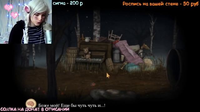 Fran Bow ? ЖЕСТОКИЙ МИР ЗА ПСИХУШКОЙ #6 серия Алиса Бро Френ Боу смотреть онлайн