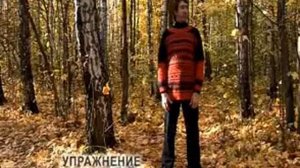 Гимнастика Стрельниковой