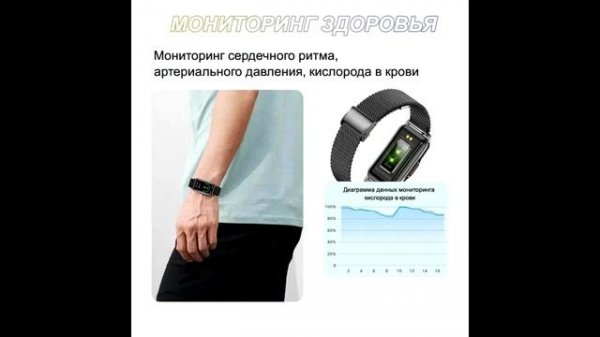 Умные часы CheckME Smart
