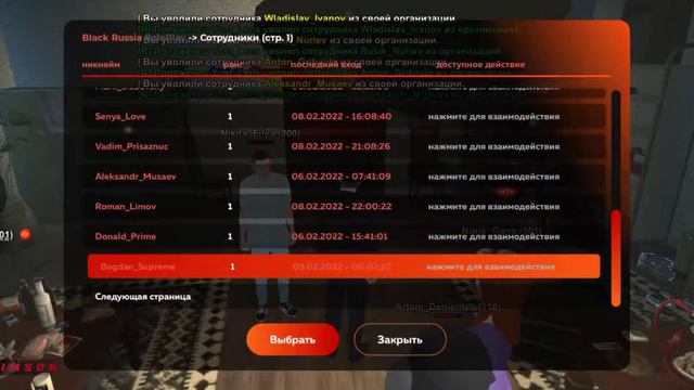 Слив Замки Арз-Опг | Black Russia ❤️ смотреть онлайн