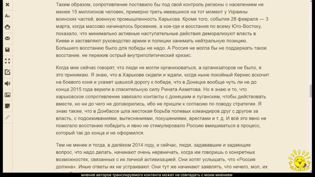 Р. Ищенко. О спасении утопающих смотреть онлайн