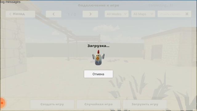 игра Chicken Gun версия 1.9.9 смотреть онлайн