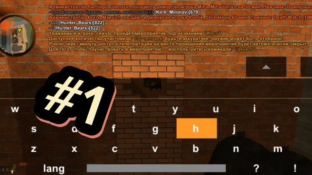 Пасхалки на блек раша #1 4 пасхалки! смотреть онлайн